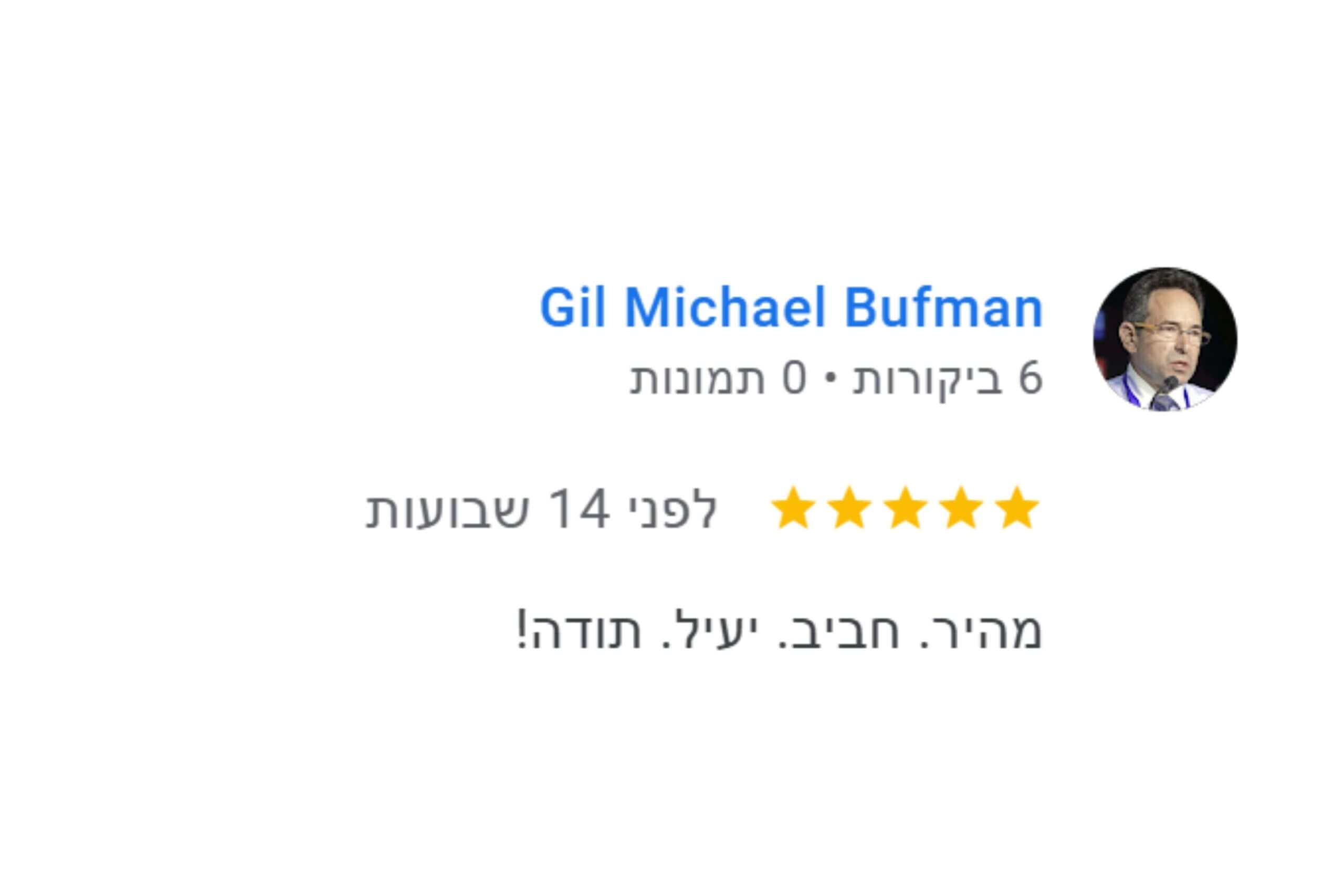המלצה של Gil Michael Bufman ב-Google: 5 כוכבים - מהיר, חביב, יעיל - AK שירותי רכב