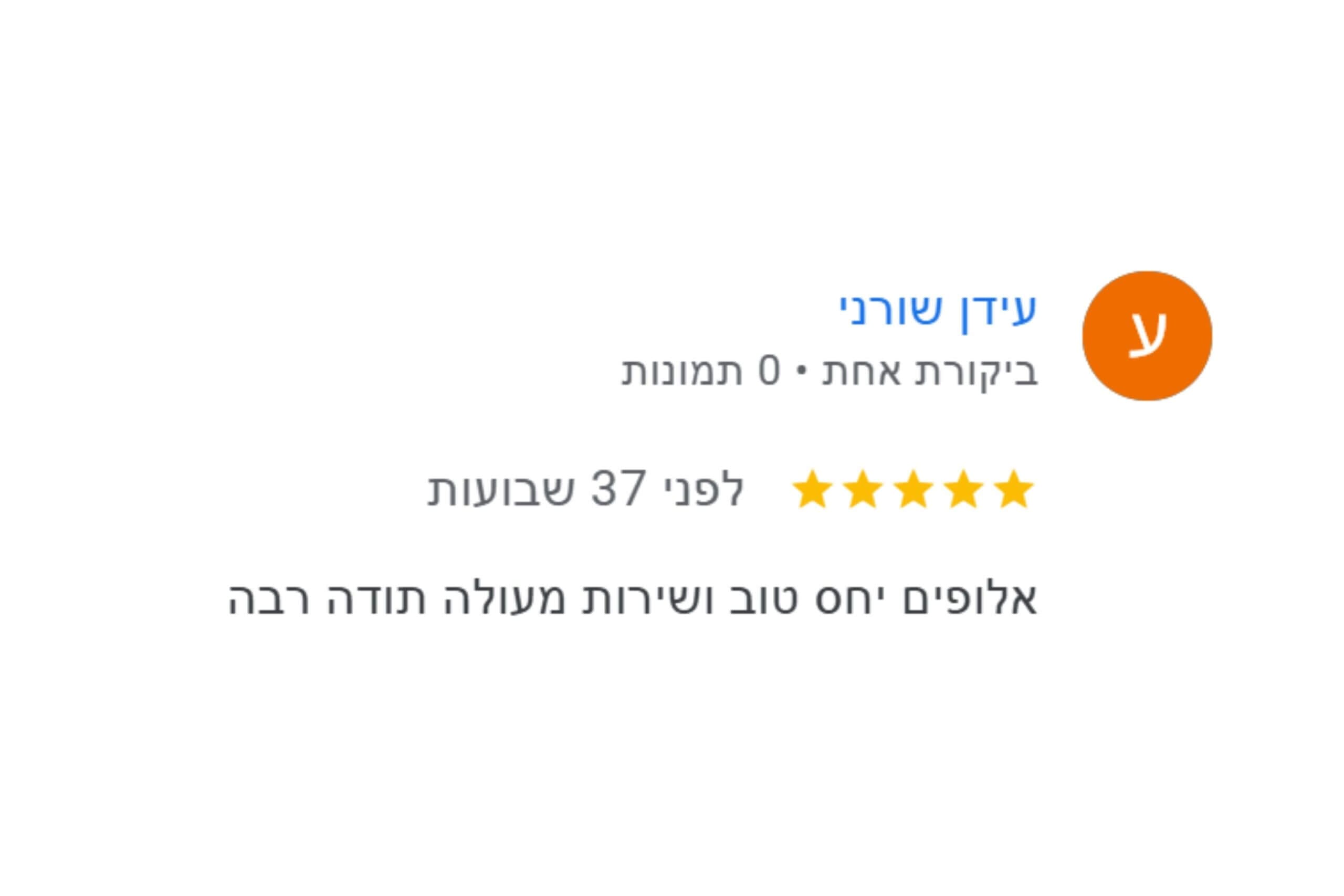 המלצה של עידן שורני ב-Google: 5 כוכבים - אלופים, יחס טוב ושירות מעולה - AK שירותי רכב