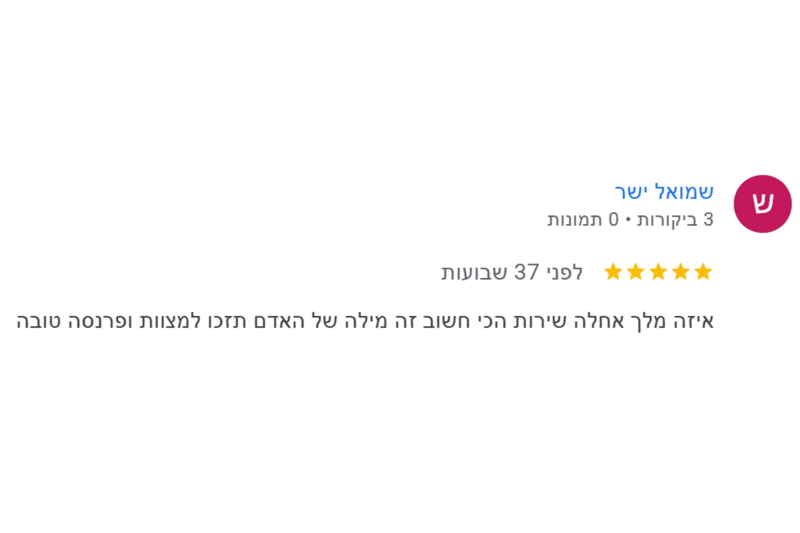 המלצה של שמואל ישר ב-Google: 5 כוכבים - אחלה שירות, מילה של האדם - AK שירותי רכב
