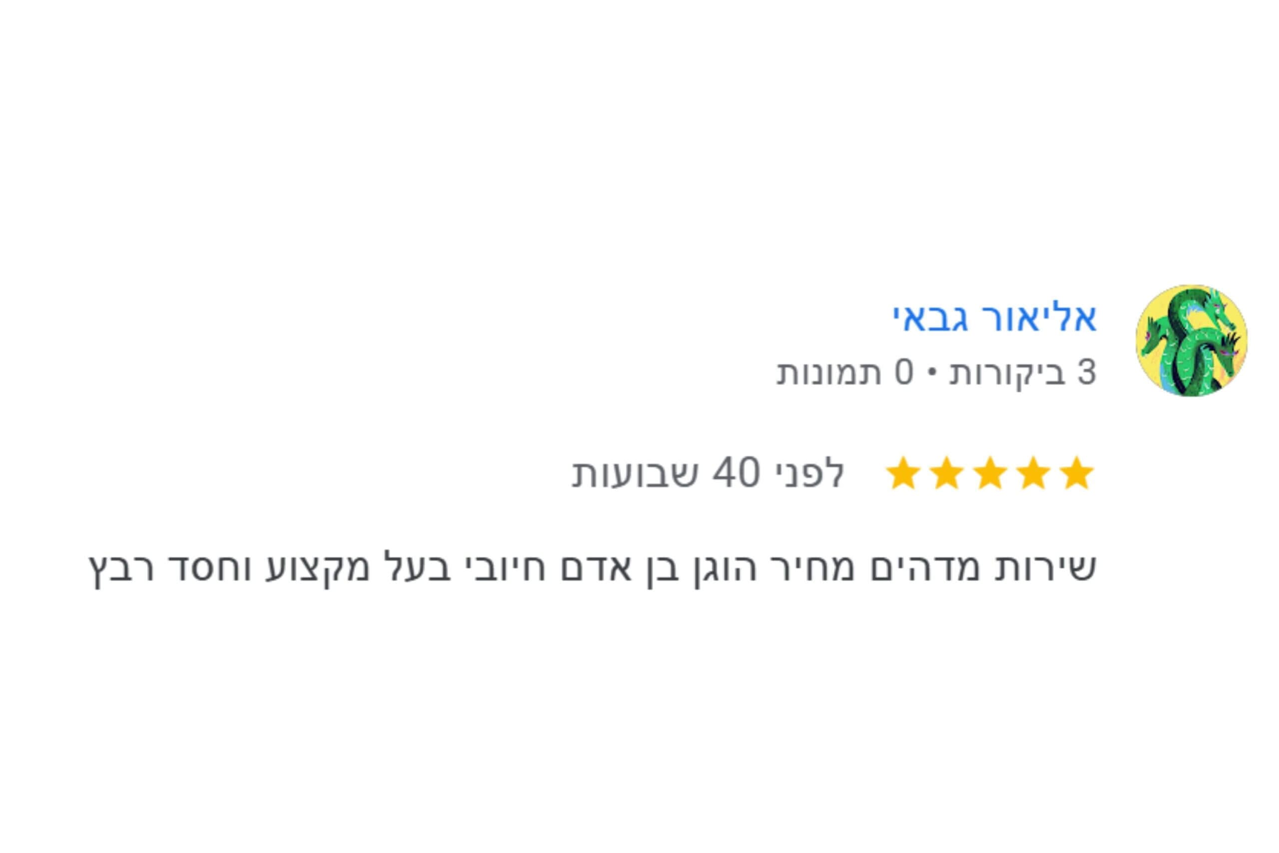 המלצה של אליאור גבאי ב-Google: 5 כוכבים - שירות מדהים, מחיר הוגן, בעל מקצוע - AK שירותי רכב