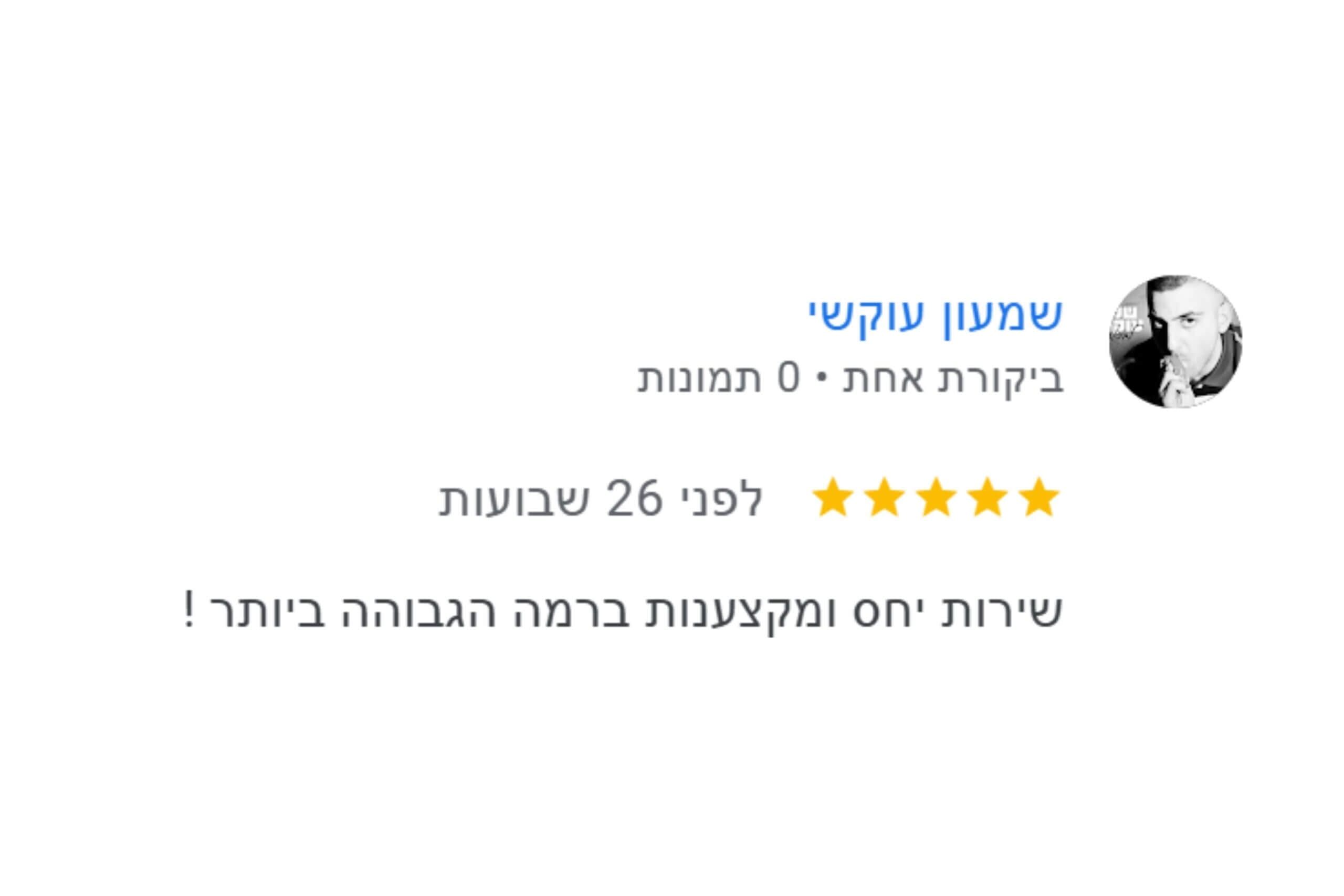 המלצה של שמעון עוקשי ב-Google: 5 כוכבים - שירות יחס ומקצענות ברמה הגבוהה - AK שירותי רכב