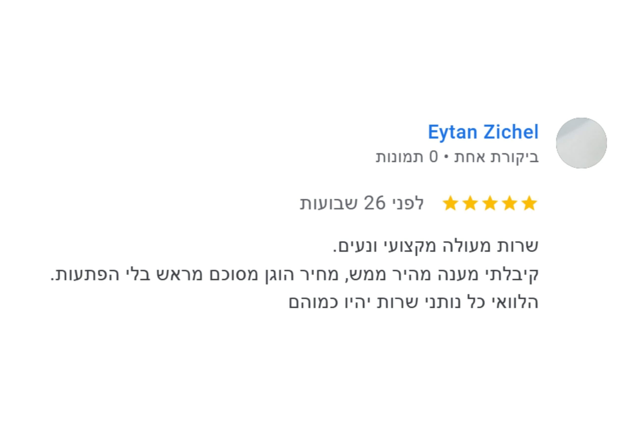 המלצה של Eytan Zichel ב-Google: 5 כוכבים - שרות מעולה מקצועי, מחיר הוגן ללא הפתעות - AK שירותי רכב