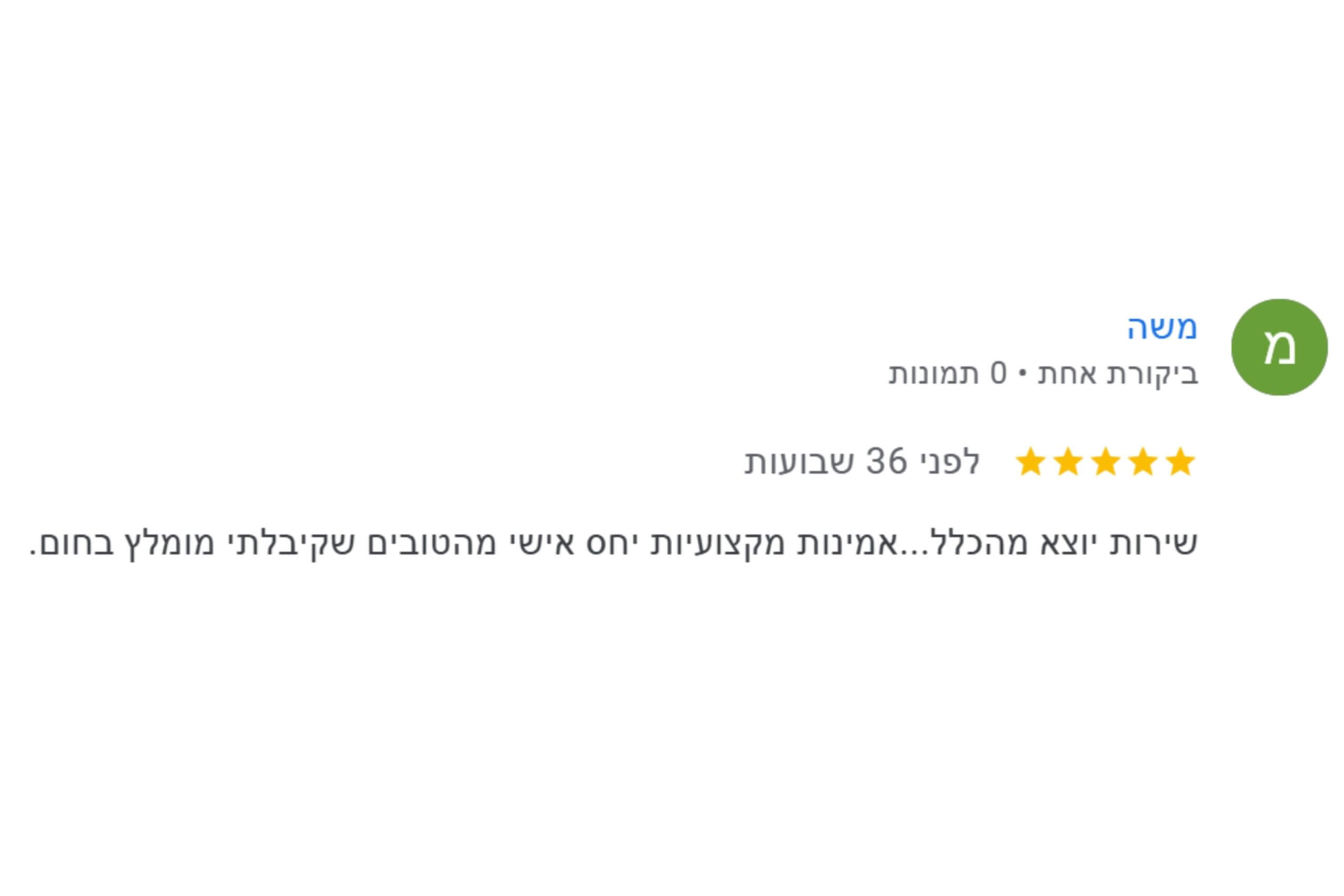 המלצה של משה ב-Google: 5 כוכבים - שירות יוצא מהכלל, אמינות ומקצועיות, מומלץ בחום - AK שירותי רכב