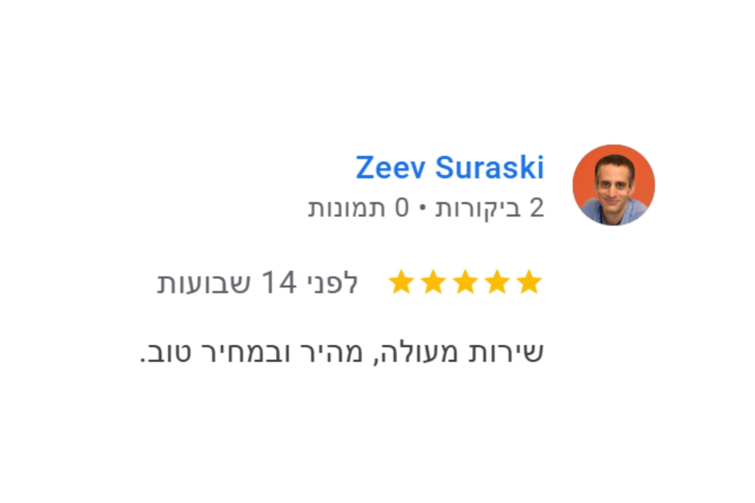 המלצה של Zeev Suraski ב-Google: 5 כוכבים - שירות מעולה, מהיר ובמחיר טוב - AK שירותי רכב